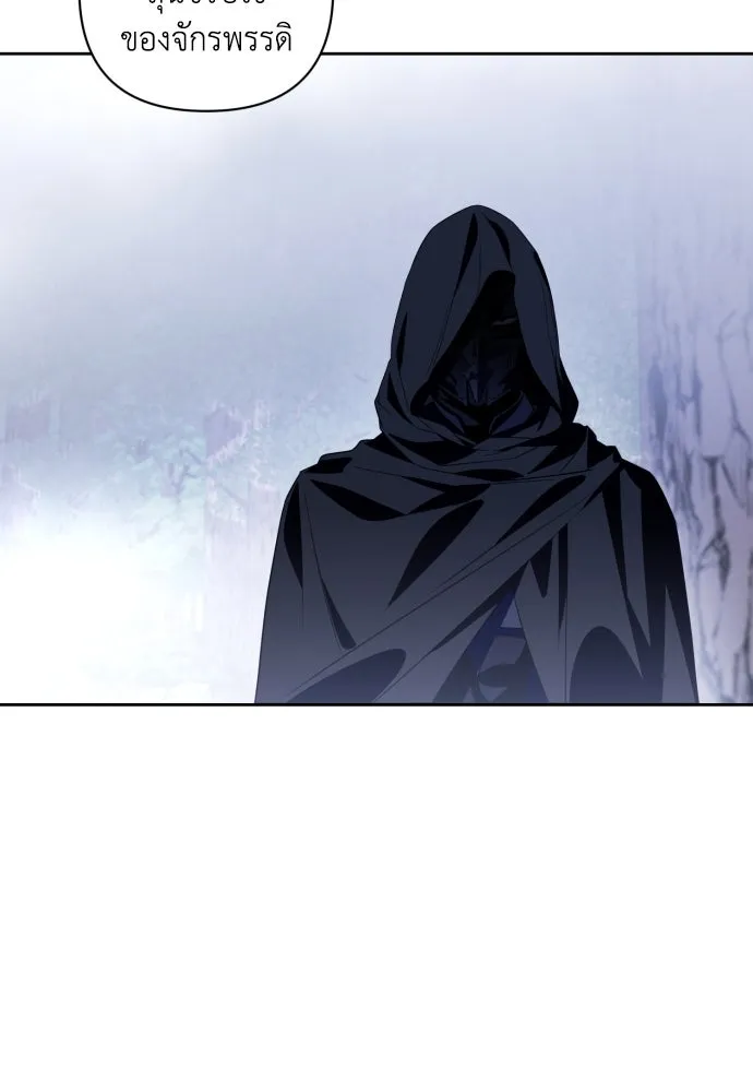 เลดี้มินต์ ตอนที่ 46 รูปที่ 50