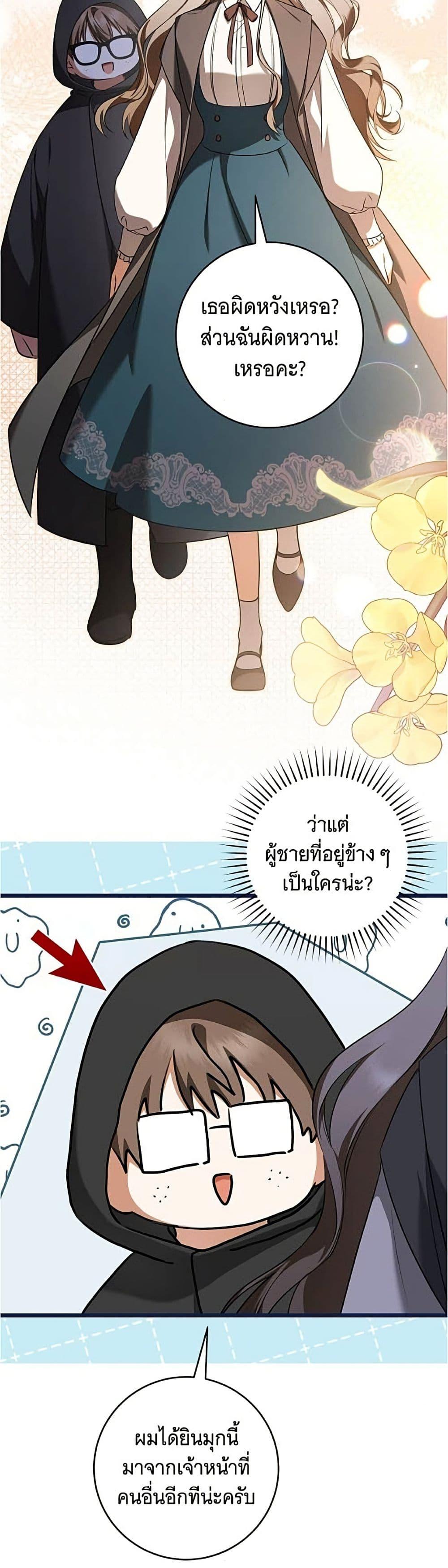 Manga-lc-com อ่านมังงะ อ่านการ์ตูน ออนไลน์ ฟรี All I Want is My Dream Home ตอนที่ 1 2 3 4 5 6 7 8 9 10 11 12 13 14 ฟรี ไม่มีโฆษณา Manga-lc - อ่าน มังงะ อ่าน การ์ตูน ออนไลน์ อ่านมังงะ ฟรี