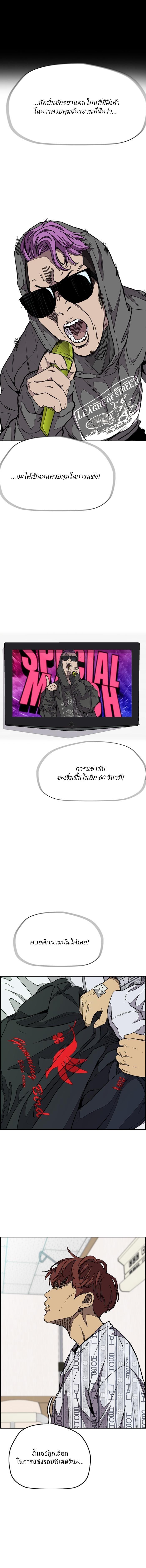 Manga-lc-com อ่านมังงะ อ่านการ์ตูน ออนไลน์ ฟรี Wind Breaker ปั่นสู้ฝัน ตอนที่ 1 2 3 4 5 6 7 8 9 10 11 12 13 14 ฟรี ไม่มีโฆษณา Manga-lc - อ่าน มังงะ อ่าน การ์ตูน ออนไลน์ อ่านมังงะ ฟรี