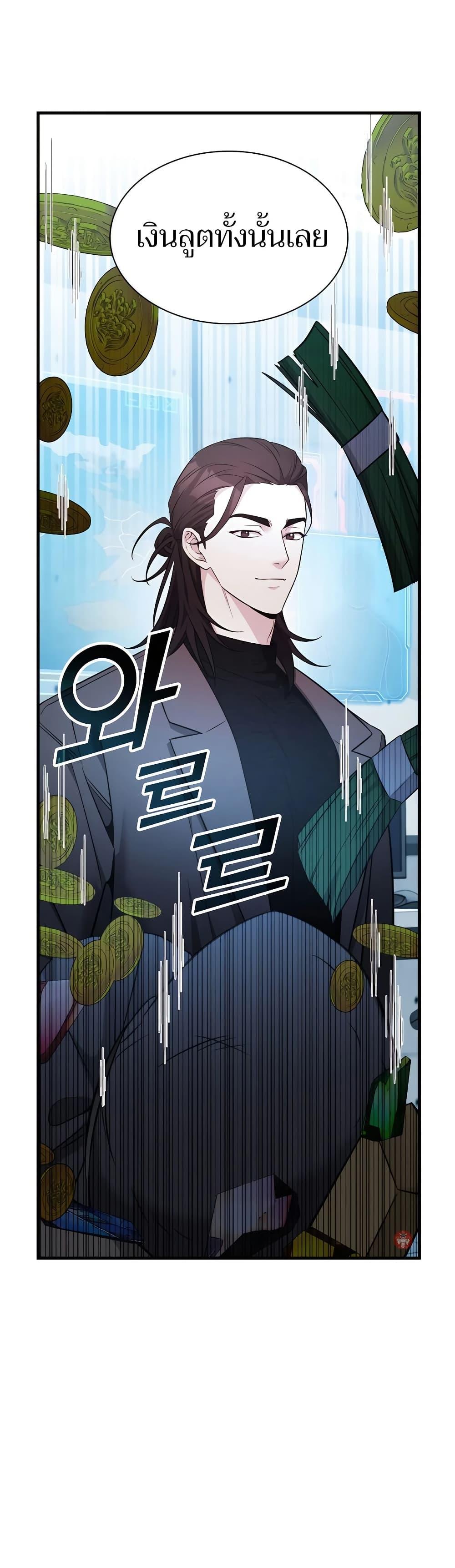 Manga-lc-com อ่านมังงะ อ่านการ์ตูน ออนไลน์ ฟรี My Lucky Encounter From The Game Turned Into Reality ตอนที่ 1 2 3 4 5 6 7 8 9 10 11 12 13 14 ฟรี ไม่มีโฆษณา Manga-lc - อ่าน มังงะ อ่าน การ์ตูน ออนไลน์ อ่านมังงะ ฟรี