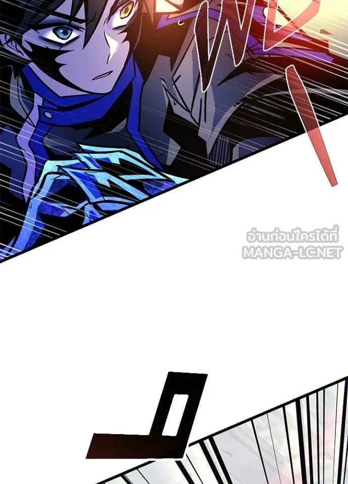 Villain to kill ตอนที่ 211 รูปที่ 46