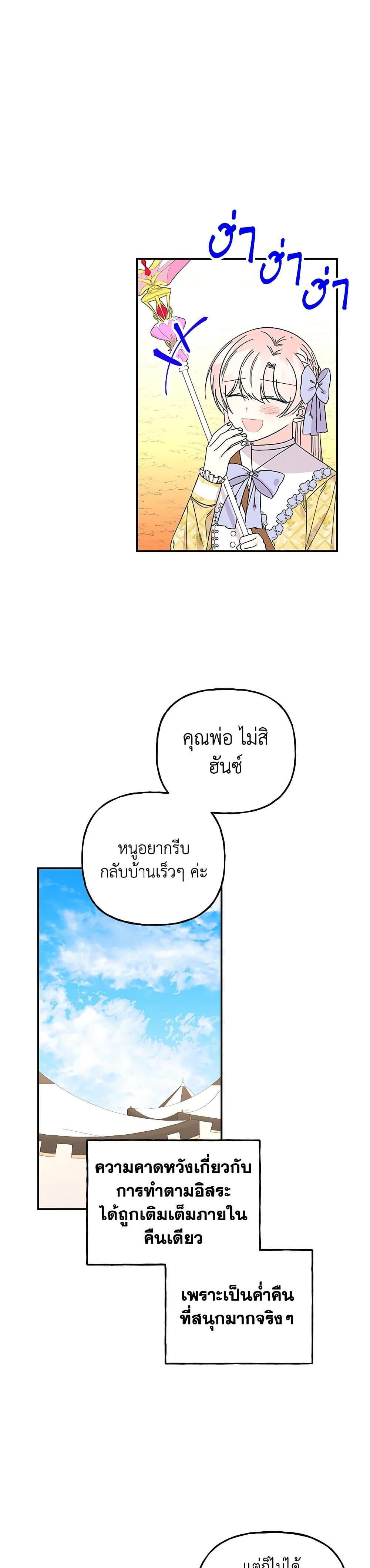 Manga-lc-com อ่านมังงะ อ่านการ์ตูน ออนไลน์ ฟรี Daughter of the Archmage ตอนที่ 1 2 3 4 5 6 7 8 9 10 11 12 13 14 ฟรี ไม่มีโฆษณา Manga-lc - อ่าน มังงะ อ่าน การ์ตูน ออนไลน์ อ่านมังงะ ฟรี