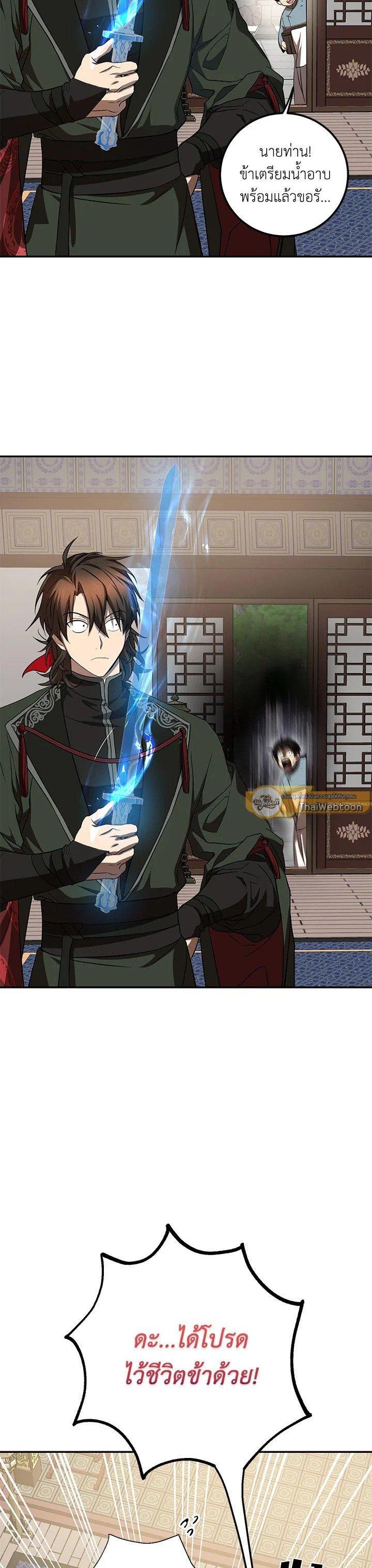 Manga-lc-com อ่านมังงะ อ่านการ์ตูน ออนไลน์ ฟรี Path of the Shaman ตอนที่ 1 2 3 4 5 6 7 8 9 10 11 12 13 14 ฟรี ไม่มีโฆษณา Manga-lc - อ่าน มังงะ อ่าน การ์ตูน ออนไลน์ อ่านมังงะ ฟรี