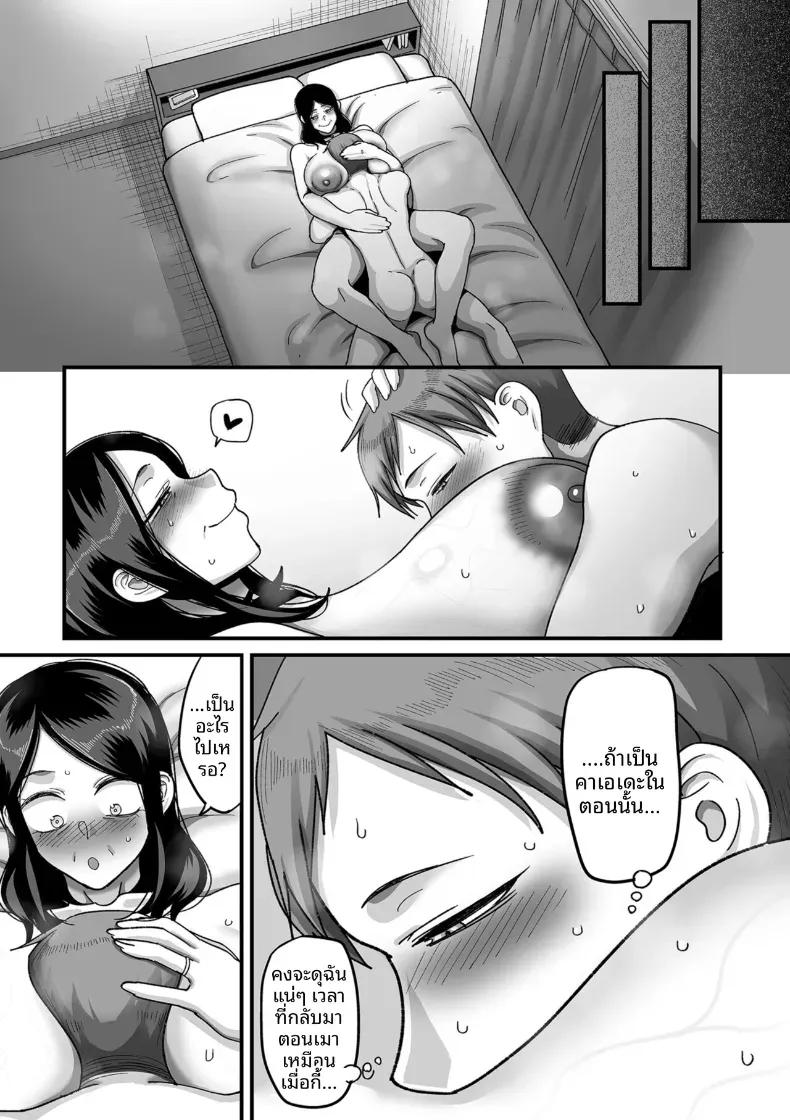 Doujin-Lc- อ่าน โดจิน มังฮวา เกาหลี ญี่ปุ่น จีน แปลไทย อีก 20 ปีต่อจากนี้ [Yamamoto Zenzen] ตอนที่ 1 2 3 4 5 6 7 8 9 10 11 12 13 14 ฟรี ไม่มีโฆษณา อ่าน โดจิน Manhwa เกาหลี ญี่ปุ่น จีน เรามีครบ คัดมาให้เน้นๆ โดจิน 18+ รับประกันความฟินโดย  Doujin Lc