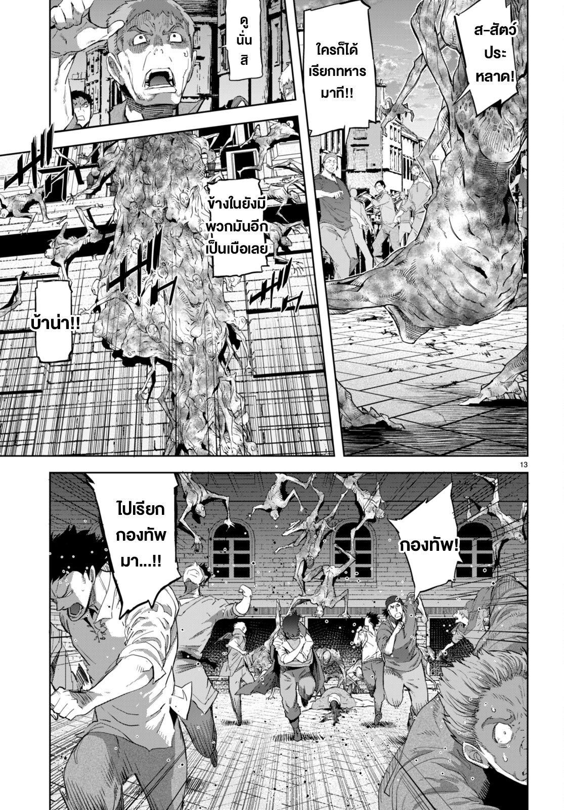Manga-lc-com อ่านมังงะ อ่านการ์ตูน ออนไลน์ ฟรี Game of Familia Kazoku Senki ตอนที่ 1 2 3 4 5 6 7 8 9 10 11 12 13 14 ฟรี ไม่มีโฆษณา Manga-lc - อ่าน มังงะ อ่าน การ์ตูน ออนไลน์ อ่านมังงะ ฟรี