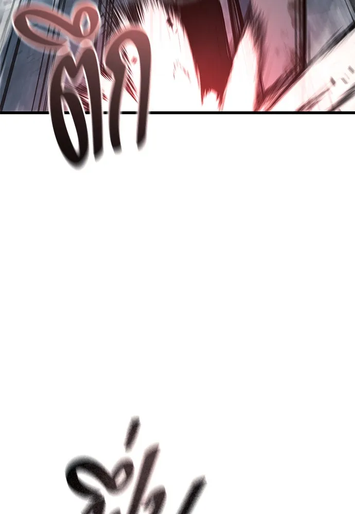 ราชาลานประลอง ตอนที่ 70 รูปที่ 37