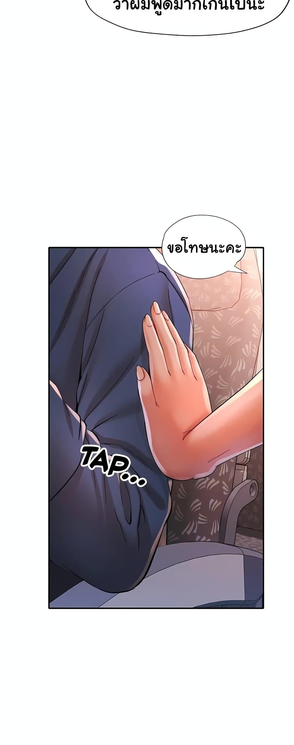 Doujin-Lc- อ่าน โดจิน มังฮวา เกาหลี ญี่ปุ่น จีน แปลไทย Rob in Zone ตอนที่ 1 2 3 4 5 6 7 8 9 10 11 12 13 14 ฟรี ไม่มีโฆษณา อ่าน โดจิน Manhwa เกาหลี ญี่ปุ่น จีน เรามีครบ คัดมาให้เน้นๆ โดจิน 18+ รับประกันความฟินโดย  Doujin Lc