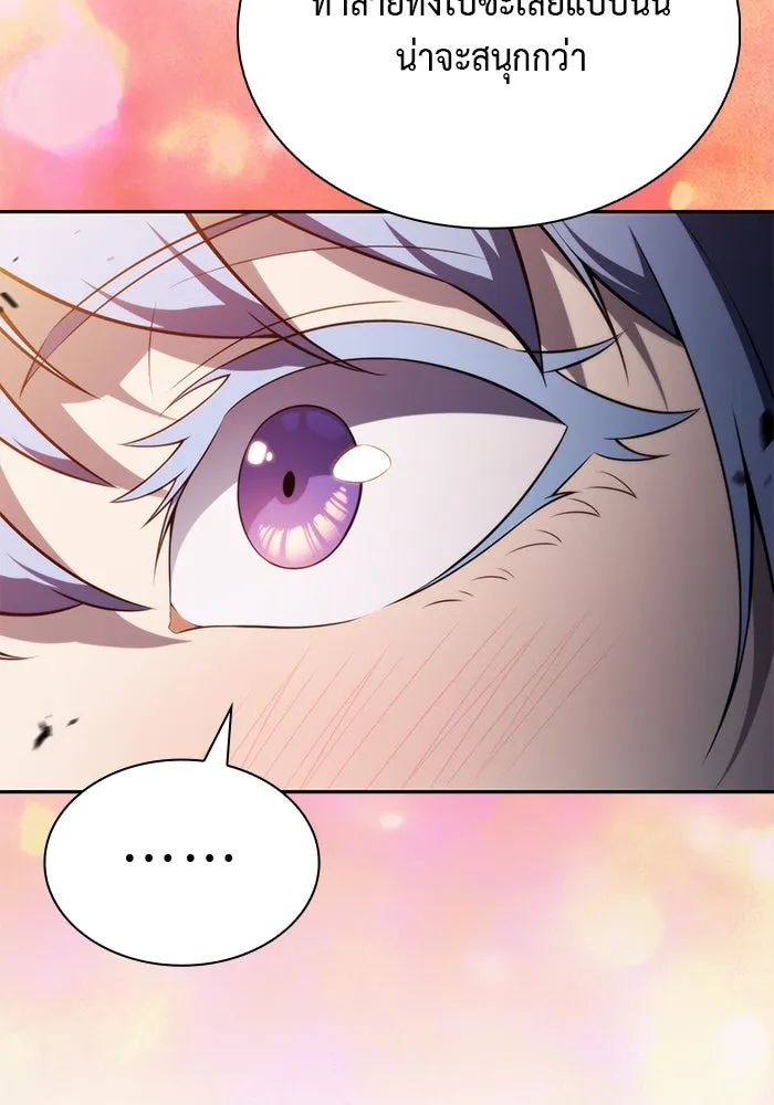 ลูกชายคนเล็กของดยุกคือมือสังหาร ตอนที่ 71 รูปที่ 101