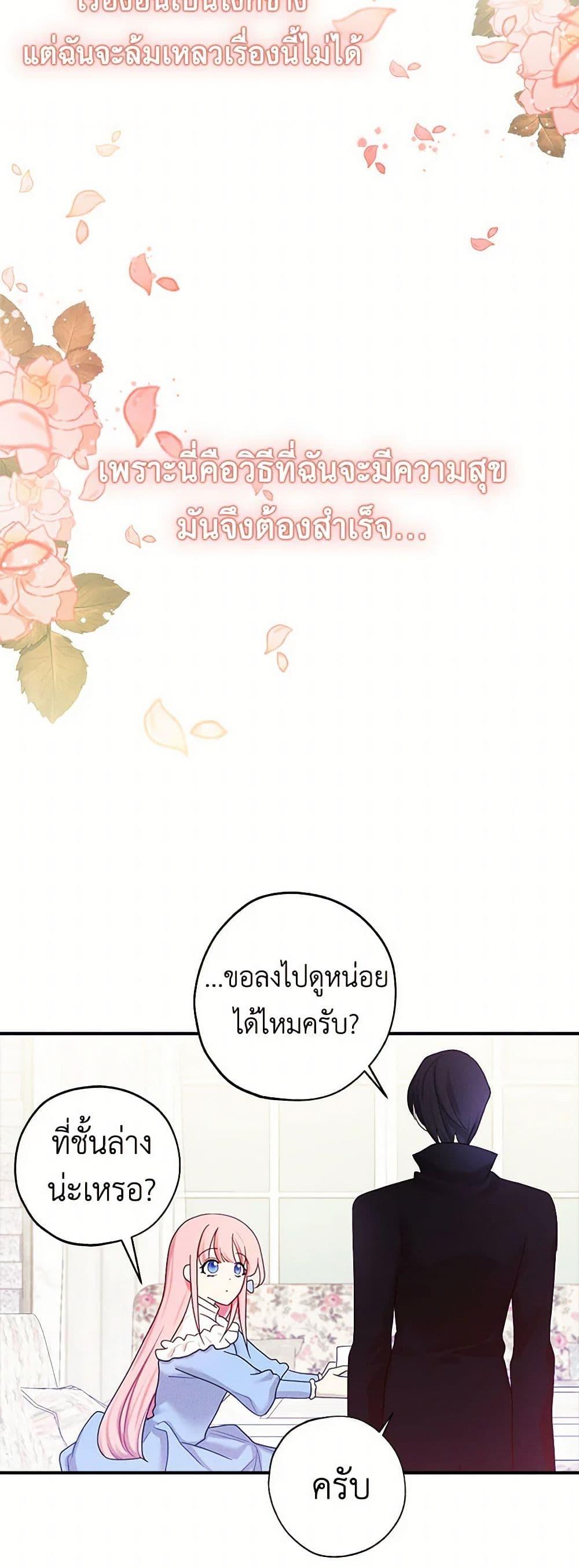 Manga-lc-com อ่านมังงะ อ่านการ์ตูน ออนไลน์ ฟรี The Princess’s Doll Shop ตอนที่ 1 2 3 4 5 6 7 8 9 10 11 12 13 14 ฟรี ไม่มีโฆษณา Manga-lc - อ่าน มังงะ อ่าน การ์ตูน ออนไลน์ อ่านมังงะ ฟรี