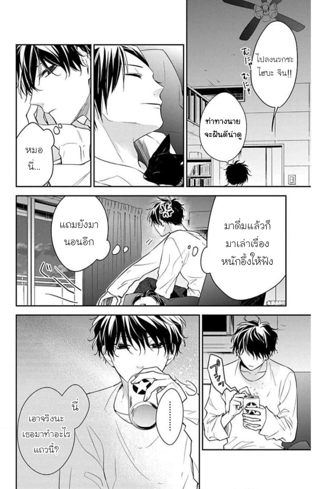 Manga-lc-com อ่านมังงะ อ่านการ์ตูน ออนไลน์ ฟรี Tsuiraku JK to Haijin Kyoushi ตอนที่ 1 2 3 4 5 6 7 8 9 10 11 12 13 14 ฟรี ไม่มีโฆษณา Manga-lc - อ่าน มังงะ อ่าน การ์ตูน ออนไลน์ อ่านมังงะ ฟรี