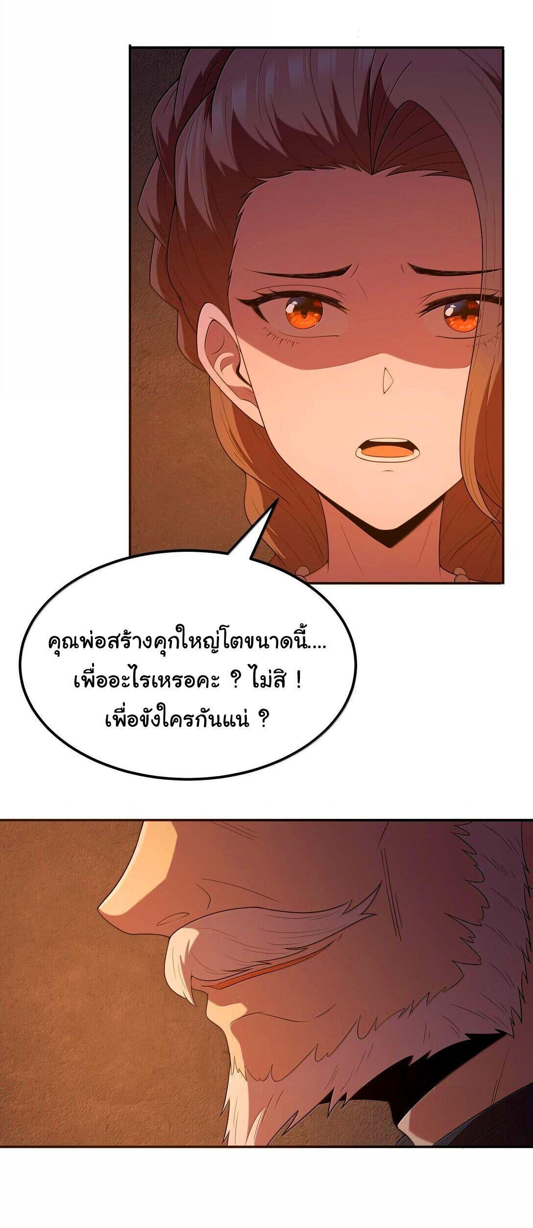 Manga-lc-com อ่านมังงะ อ่านการ์ตูน ออนไลน์ ฟรี This Hero is a Money Supremacist ตอนที่ 1 2 3 4 5 6 7 8 9 10 11 12 13 14 ฟรี ไม่มีโฆษณา Manga-lc - อ่าน มังงะ อ่าน การ์ตูน ออนไลน์ อ่านมังงะ ฟรี