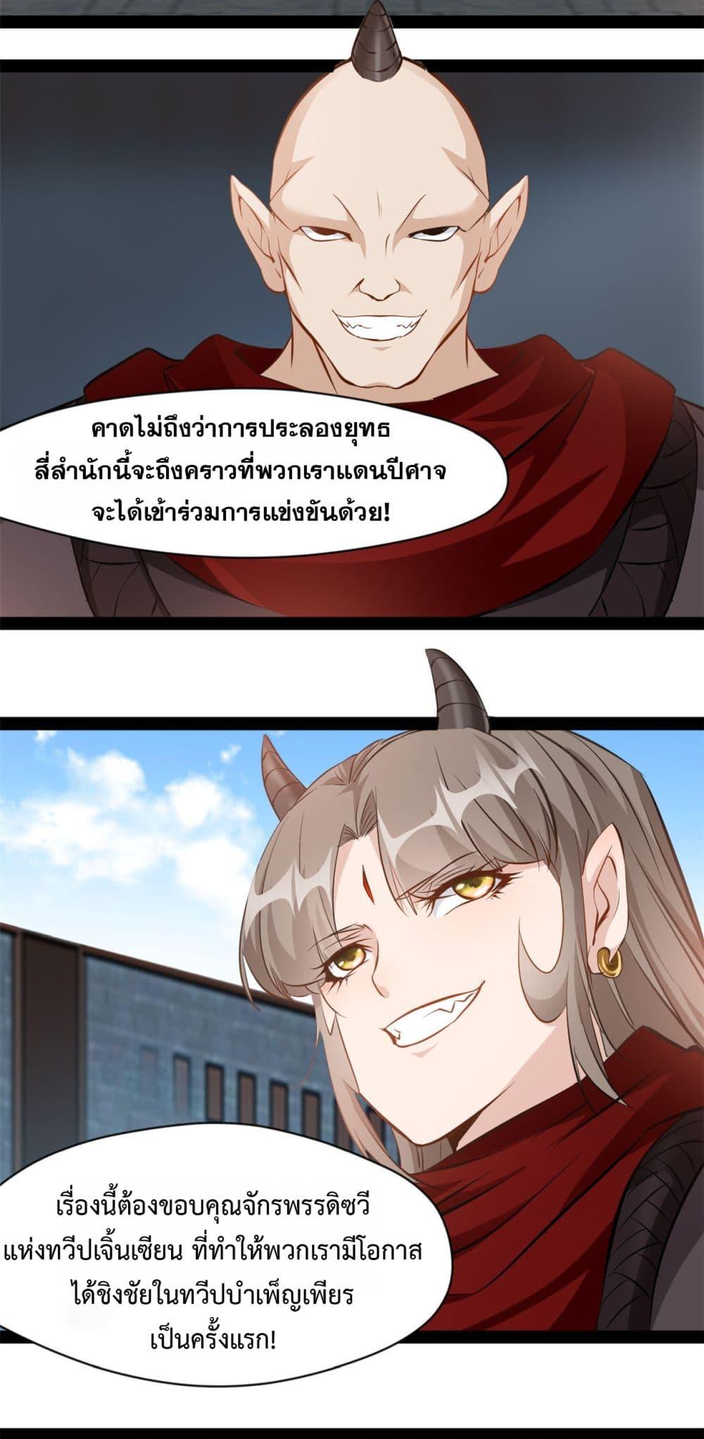 Manga-lc-com อ่านมังงะ อ่านการ์ตูน ออนไลน์ ฟรี Peerless Ancient ตำนานปรัมปราไร้เทียมทาน ตอนที่ 1 2 3 4 5 6 7 8 9 10 11 12 13 14 ฟรี ไม่มีโฆษณา Manga-lc - อ่าน มังงะ อ่าน การ์ตูน ออนไลน์ อ่านมังงะ ฟรี