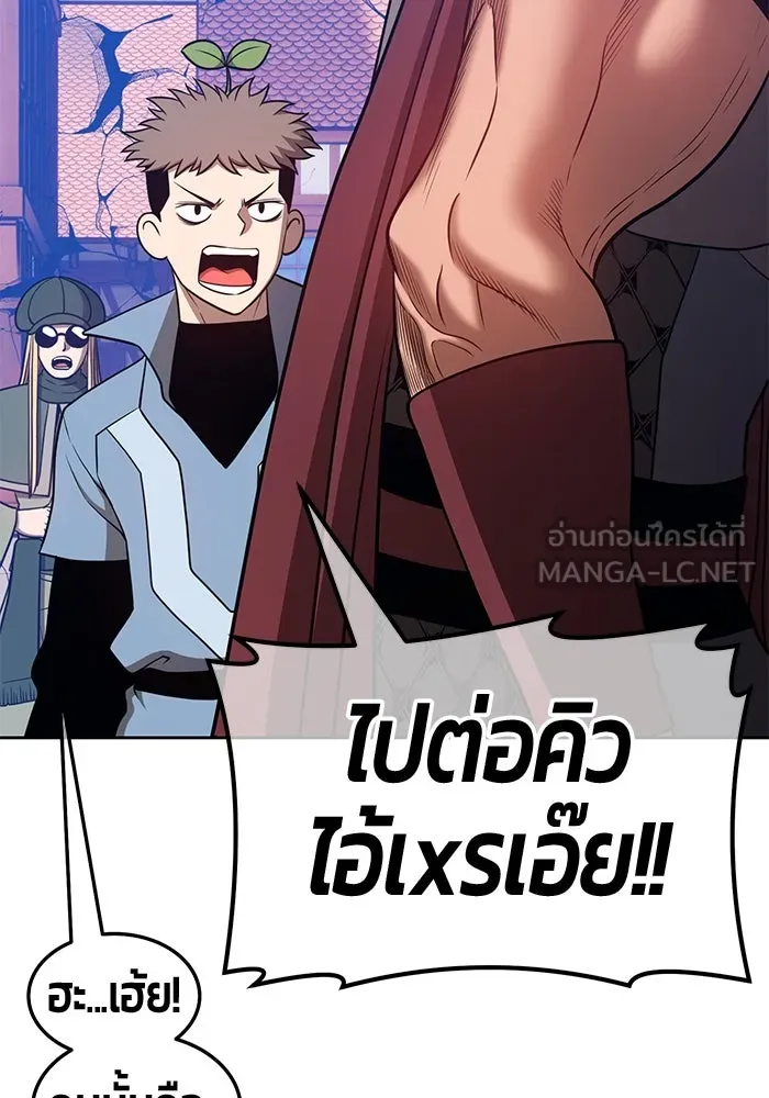 +99 ท่อนไม้พร้อมบวก ตอนที่ 41 รูปที่ 60