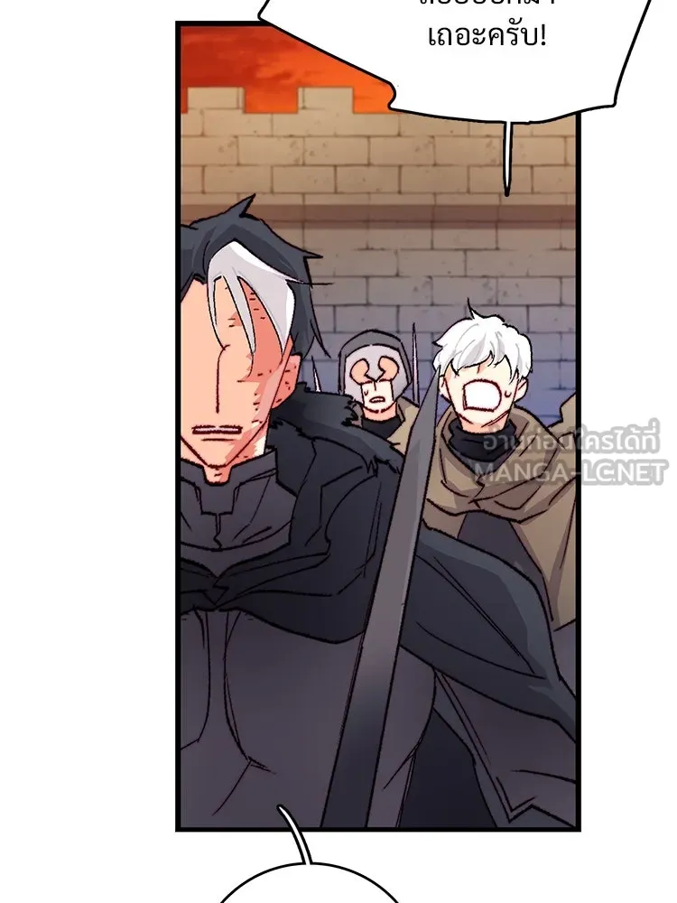 Bring the Love ตอนที่ 152 รูปที่ 45