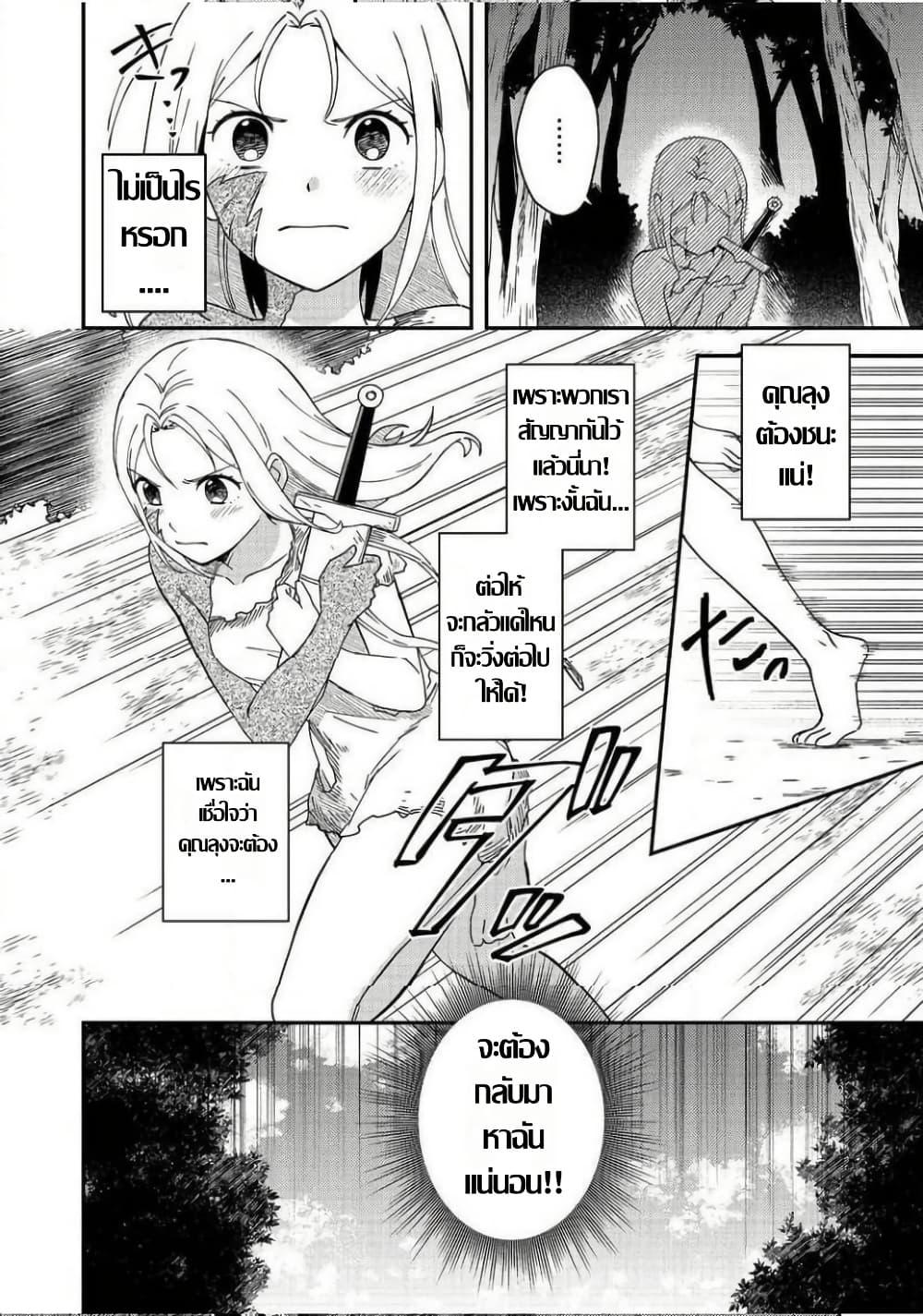 Manga-lc-com อ่านมังงะ อ่านการ์ตูน ออนไลน์ ฟรี Hirotta Dorei-tachi ga Tabidatte Haya Juunen, Nazeka Ore ga Densetsu ni Natteita @COMIC ตอนที่ 1 2 3 4 5 6 7 8 9 10 11 12 13 14 ฟรี ไม่มีโฆษณา Manga-lc - อ่าน มังงะ อ่าน การ์ตูน ออนไลน์ อ่านมังงะ ฟรี
