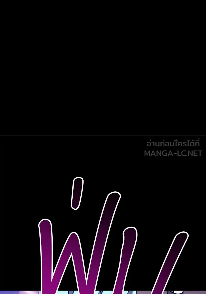 +99 ท่อนไม้พร้อมบวก ตอนที่ 63 คนลวง (1) รูปที่ 342