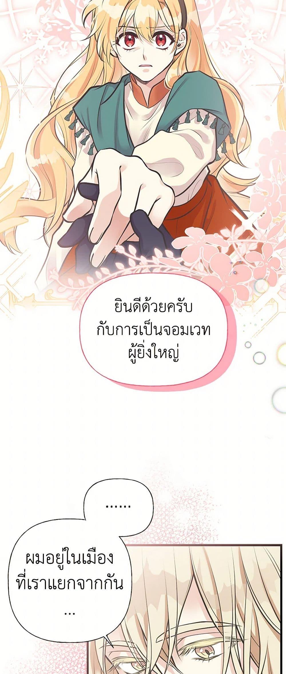 Manga-lc-com อ่านมังงะ อ่านการ์ตูน ออนไลน์ ฟรี My Sister Picked up the Male Lead ตอนที่ 1 2 3 4 5 6 7 8 9 10 11 12 13 14 ฟรี ไม่มีโฆษณา Manga-lc - อ่าน มังงะ อ่าน การ์ตูน ออนไลน์ อ่านมังงะ ฟรี