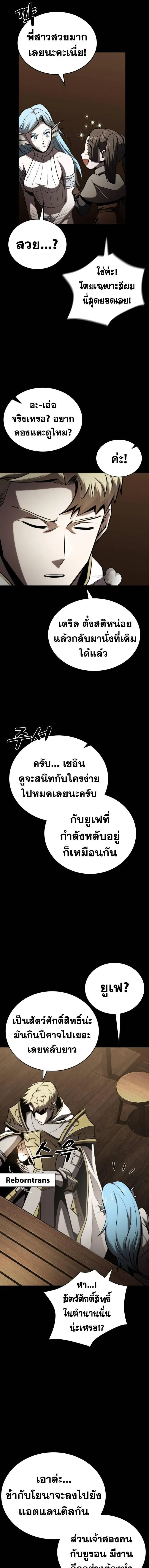 Manga-lc-com อ่านมังงะ อ่านการ์ตูน ออนไลน์ ฟรี Dark Fantasy Paladin ตอนที่ 1 2 3 4 5 6 7 8 9 10 11 12 13 14 ฟรี ไม่มีโฆษณา Manga-lc - อ่าน มังงะ อ่าน การ์ตูน ออนไลน์ อ่านมังงะ ฟรี