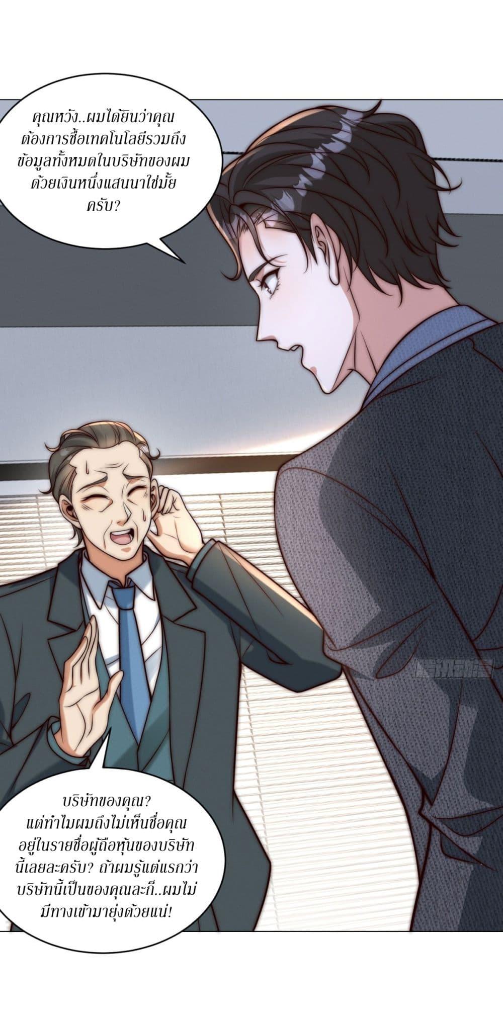 Manga-lc-com อ่านมังงะ อ่านการ์ตูน ออนไลน์ ฟรี Dominating With the Price Collapse System ตอนที่ 1 2 3 4 5 6 7 8 9 10 11 12 13 14 ฟรี ไม่มีโฆษณา Manga-lc - อ่าน มังงะ อ่าน การ์ตูน ออนไลน์ อ่านมังงะ ฟรี