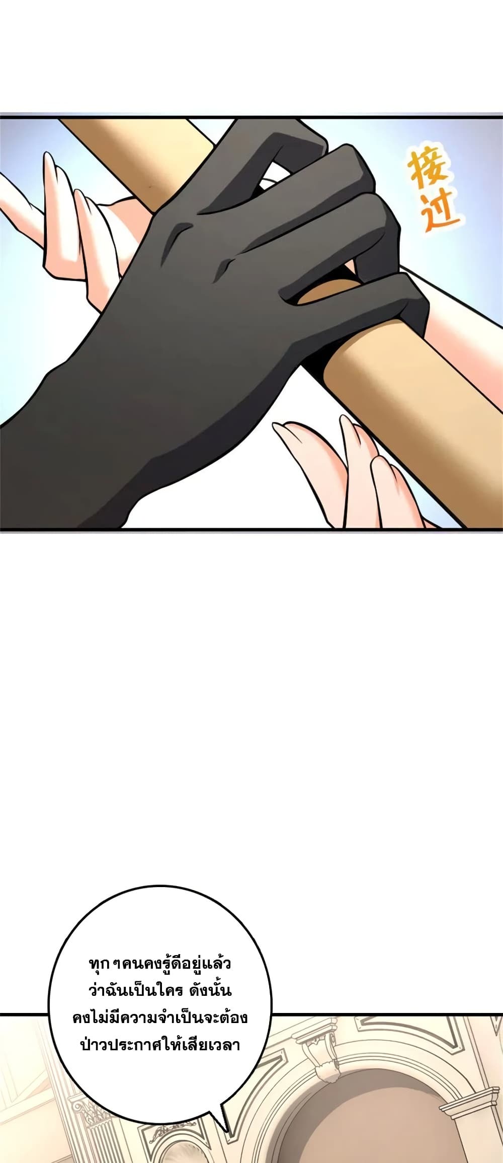 Manga-lc-com อ่านมังงะ อ่านการ์ตูน ออนไลน์ ฟรี Release That Witch ตอนที่ 1 2 3 4 5 6 7 8 9 10 11 12 13 14 ฟรี ไม่มีโฆษณา Manga-lc - อ่าน มังงะ อ่าน การ์ตูน ออนไลน์ อ่านมังงะ ฟรี