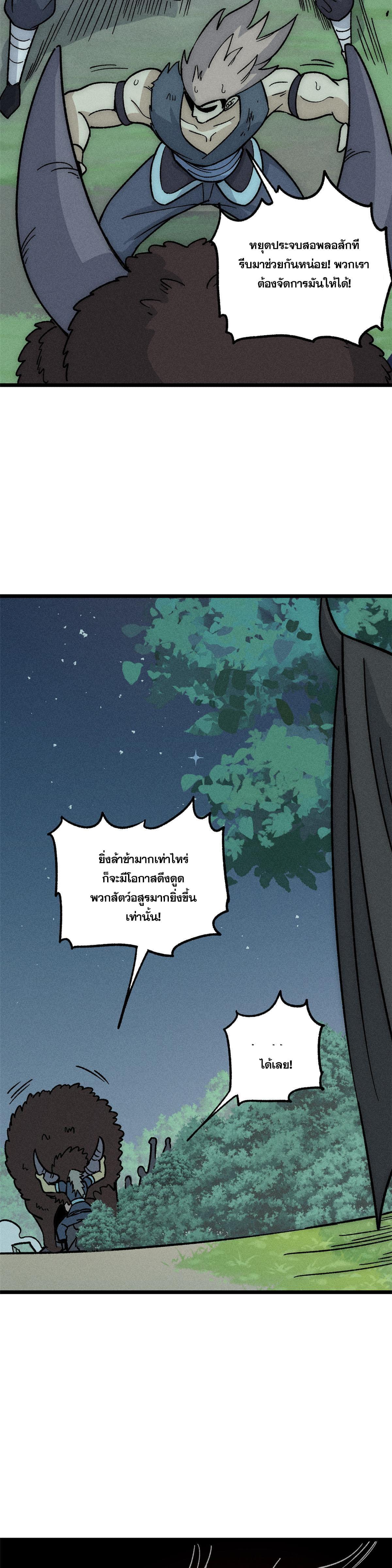 Manga-lc-com อ่านมังงะ อ่านการ์ตูน ออนไลน์ ฟรี All Hail the Sect Leader ตอนที่ 1 2 3 4 5 6 7 8 9 10 11 12 13 14 ฟรี ไม่มีโฆษณา Manga-lc - อ่าน มังงะ อ่าน การ์ตูน ออนไลน์ อ่านมังงะ ฟรี