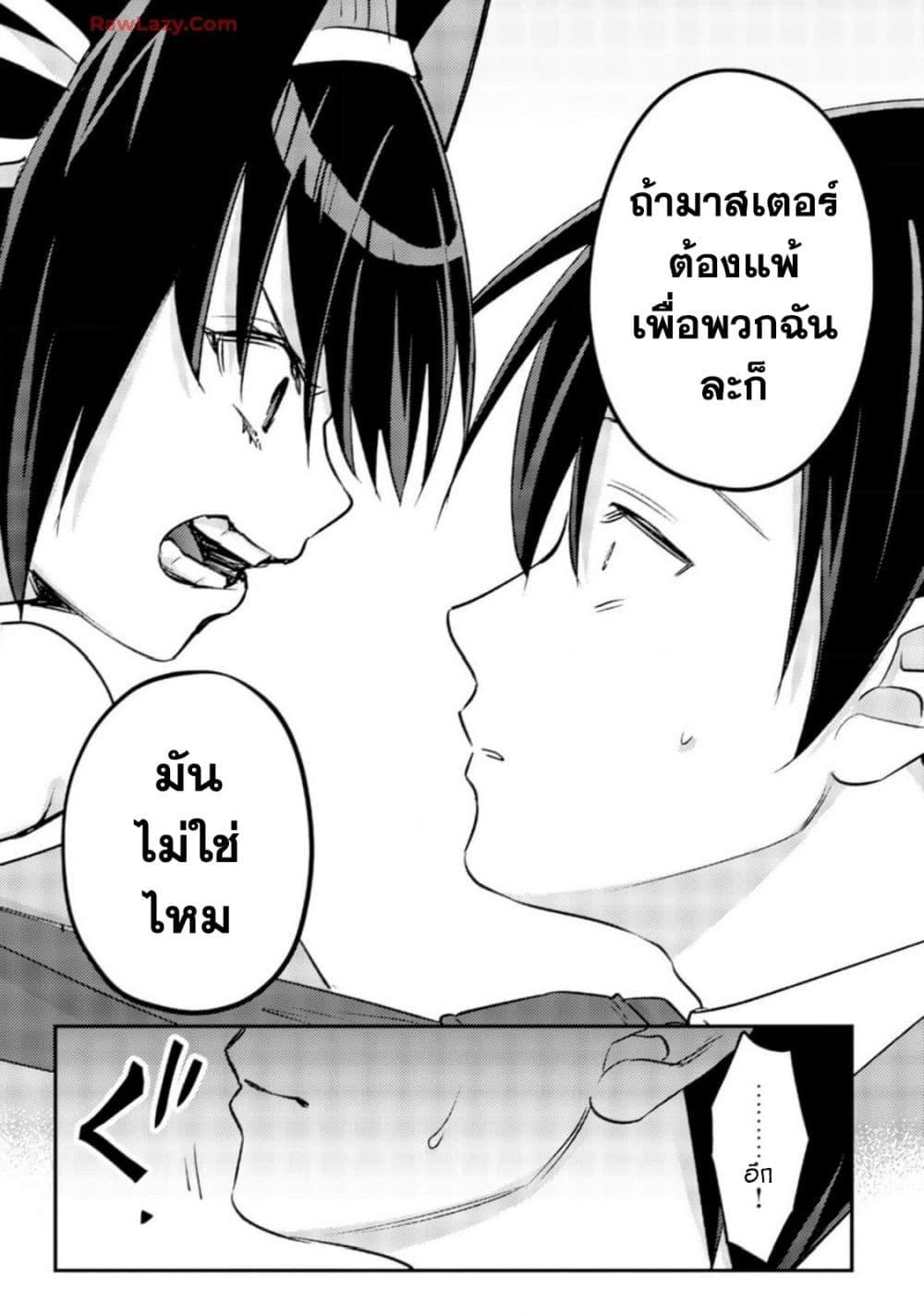 Manga-lc-com อ่านมังงะ อ่านการ์ตูน ออนไลน์ ฟรี Mob Kousei No Ore Demo Boukensha Ni Nareba Ria Takashi Ni Naremasu Ka ตอนที่ 1 2 3 4 5 6 7 8 9 10 11 12 13 14 ฟรี ไม่มีโฆษณา Manga-lc - อ่าน มังงะ อ่าน การ์ตูน ออนไลน์ อ่านมังงะ ฟรี
