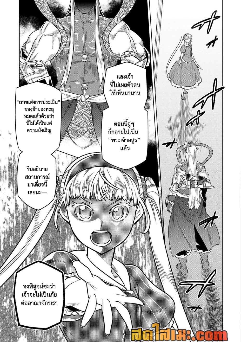 Manga-lc-com อ่านมังงะ อ่านการ์ตูน ออนไลน์ ฟรี ReMonster ตอนที่ 1 2 3 4 5 6 7 8 9 10 11 12 13 14 ฟรี ไม่มีโฆษณา Manga-lc - อ่าน มังงะ อ่าน การ์ตูน ออนไลน์ อ่านมังงะ ฟรี