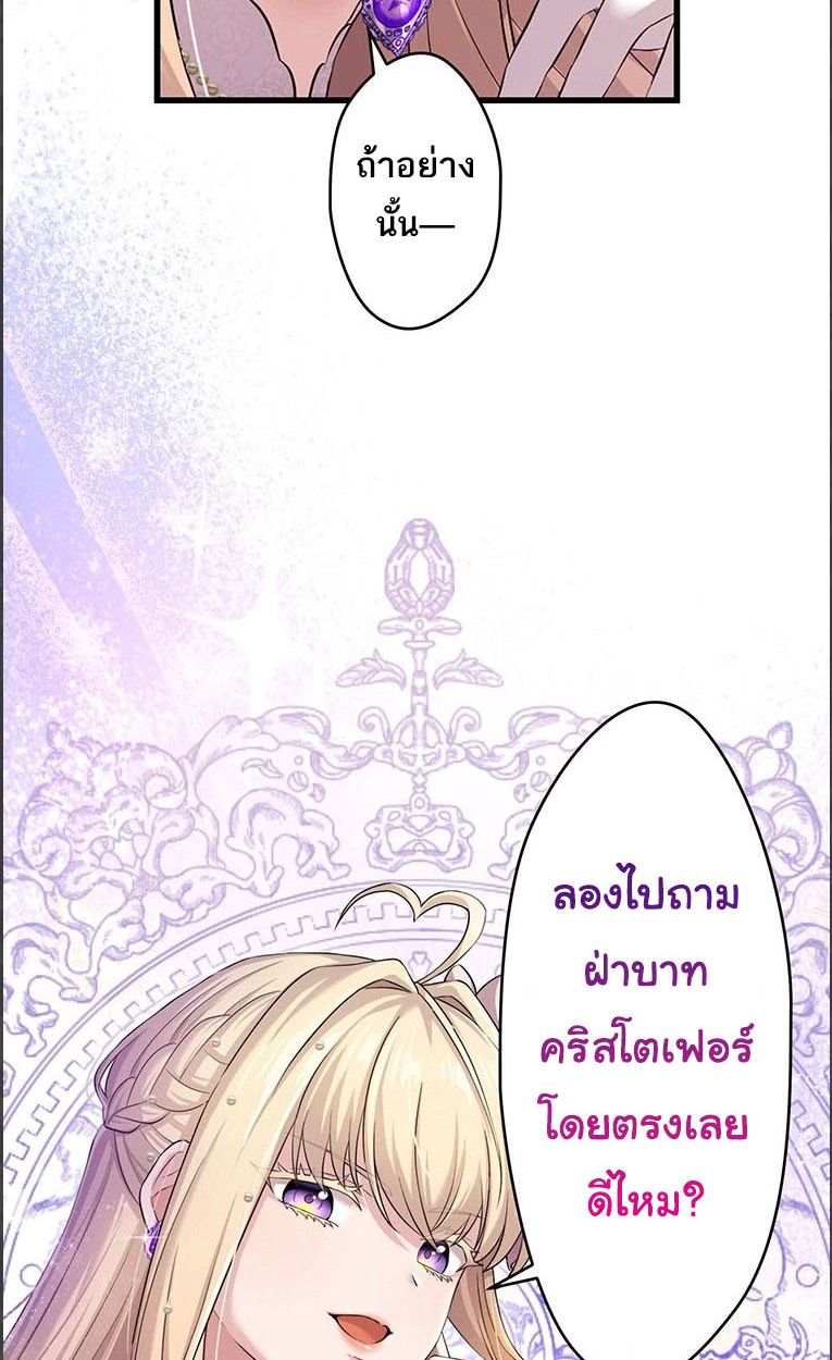 Manga-lc-com อ่านมังงะ อ่านการ์ตูน ออนไลน์ ฟรี The Legendary Assassin Reincarnated as the Beloved Youngest Daughter of a Royal Family ตอนที่ 1 2 3 4 5 6 7 8 9 10 11 12 13 14 ฟรี ไม่มีโฆษณา Manga-lc - อ่าน มังงะ อ่าน การ์ตูน ออนไลน์ อ่านมังงะ ฟรี
