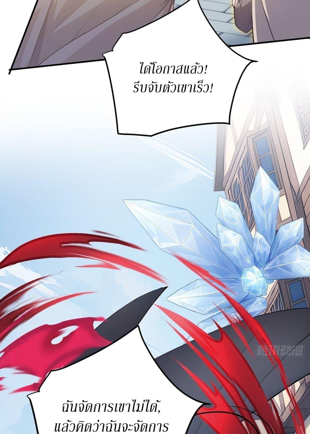 Manga-lc-com อ่านมังงะ อ่านการ์ตูน ออนไลน์ ฟรี Gods Of All People I Sacrificed Hundreds Of Millions Of Living Beings To Become A God ตอนที่ 1 2 3 4 5 6 7 8 9 10 11 12 13 14 ฟรี ไม่มีโฆษณา Manga-lc - อ่าน มังงะ อ่าน การ์ตูน ออนไลน์ อ่านมังงะ ฟรี