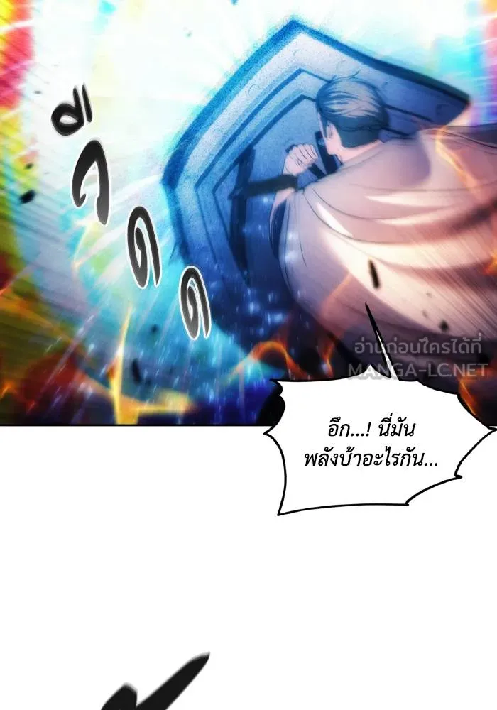 ศึกชิงบัลลังก์เทพเจ้ ตอนที่ 75 รูปที่ 87