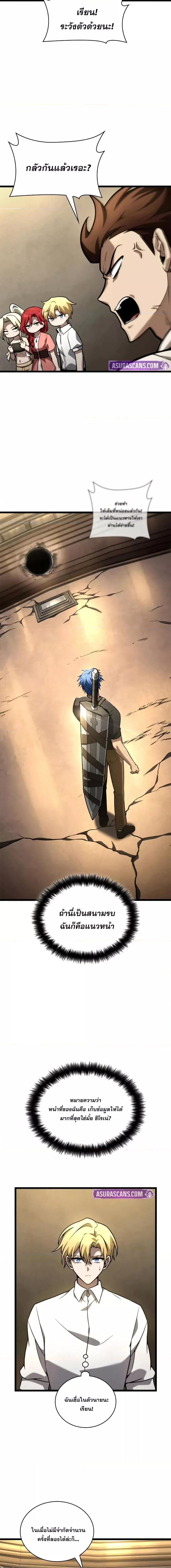 Manga-lc-com อ่านมังงะ อ่านการ์ตูน ออนไลน์ ฟรี InfiniteMage ตอนที่ 1 2 3 4 5 6 7 8 9 10 11 12 13 14 ฟรี ไม่มีโฆษณา Manga-lc - อ่าน มังงะ อ่าน การ์ตูน ออนไลน์ อ่านมังงะ ฟรี