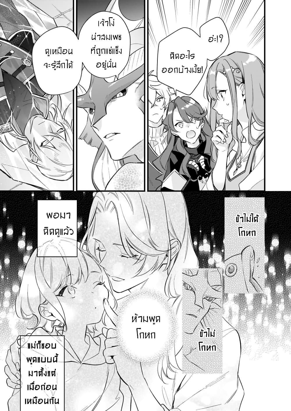 Manga-lc-com อ่านมังงะ อ่านการ์ตูน ออนไลน์ ฟรี I Want to Be a Receptionist of The Magic World! ตอนที่ 1 2 3 4 5 6 7 8 9 10 11 12 13 14 ฟรี ไม่มีโฆษณา Manga-lc - อ่าน มังงะ อ่าน การ์ตูน ออนไลน์ อ่านมังงะ ฟรี