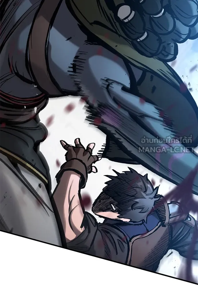 อัศวินวันเดียว ตอนที่ 56 รูปที่ 87