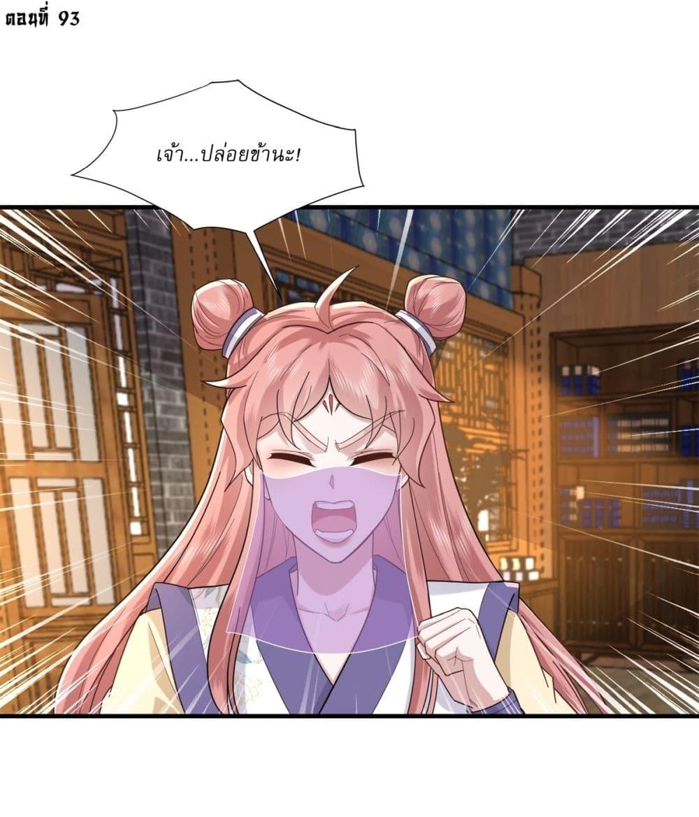 Manga-lc-com อ่านมังงะ อ่านการ์ตูน ออนไลน์ ฟรี As An Immortal, I Only Practice Forbidden Arts ตอนที่ 1 2 3 4 5 6 7 8 9 10 11 12 13 14 ฟรี ไม่มีโฆษณา Manga-lc - อ่าน มังงะ อ่าน การ์ตูน ออนไลน์ อ่านมังงะ ฟรี