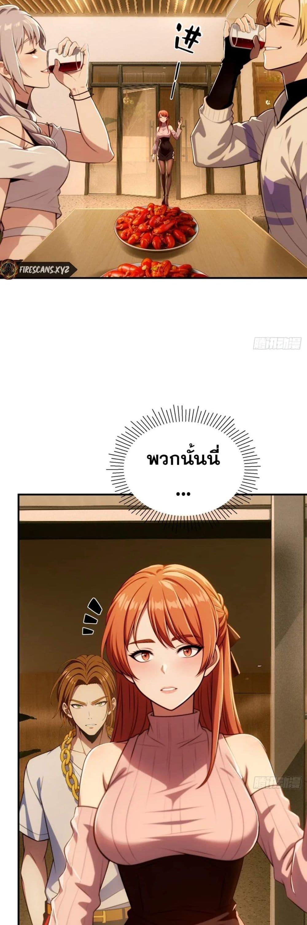Manga-lc-com อ่านมังงะ อ่านการ์ตูน ออนไลน์ ฟรี The Ultimate Wantless Godly Rich System ตอนที่ 1 2 3 4 5 6 7 8 9 10 11 12 13 14 ฟรี ไม่มีโฆษณา Manga-lc - อ่าน มังงะ อ่าน การ์ตูน ออนไลน์ อ่านมังงะ ฟรี