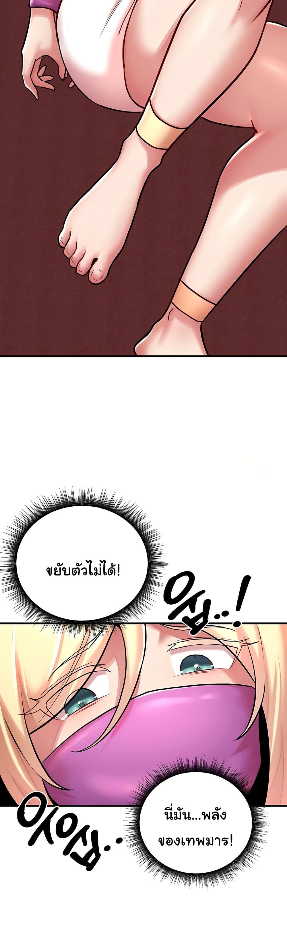 Doujin-Lc- อ่าน โดจิน มังฮวา เกาหลี ญี่ปุ่น จีน แปลไทย The Warrior Dissatisfied ตอนที่ 1 2 3 4 5 6 7 8 9 10 11 12 13 14 ฟรี ไม่มีโฆษณา อ่าน โดจิน Manhwa เกาหลี ญี่ปุ่น จีน เรามีครบ คัดมาให้เน้นๆ โดจิน 18+ รับประกันความฟินโดย  Doujin Lc