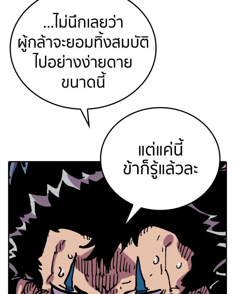 เคลวาเทส อสูรจอมราชัน ตอนที่ 19 ความเข้ากันได้กับเวมมนตร์ (3) รูปที่ 4