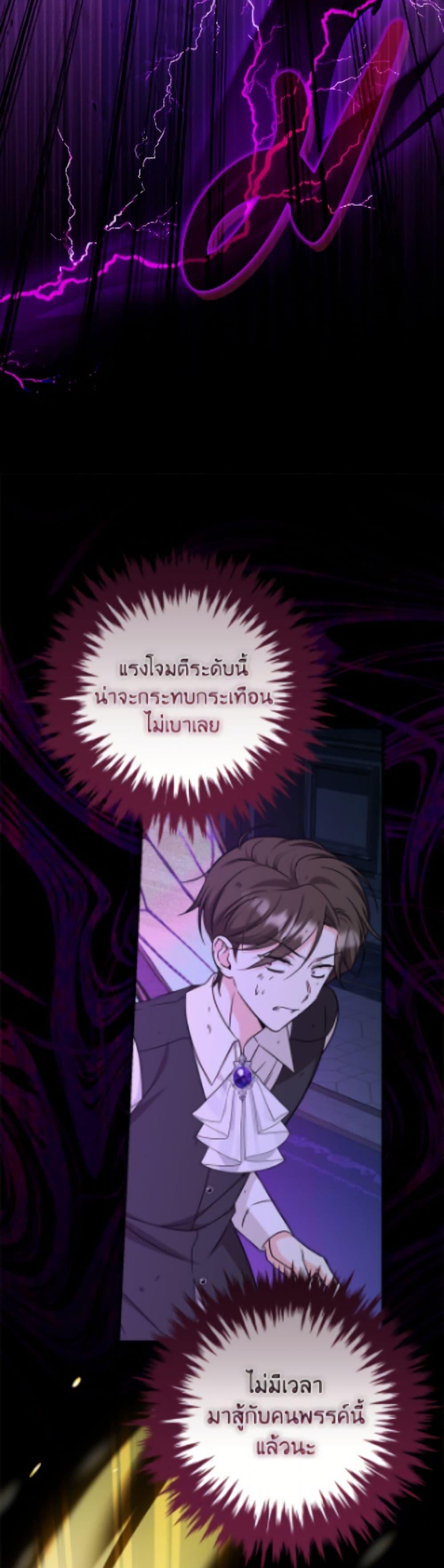 Manga-lc-com อ่านมังงะ อ่านการ์ตูน ออนไลน์ ฟรี Baby Pharmacist Princess ตอนที่ 1 2 3 4 5 6 7 8 9 10 11 12 13 14 ฟรี ไม่มีโฆษณา Manga-lc - อ่าน มังงะ อ่าน การ์ตูน ออนไลน์ อ่านมังงะ ฟรี