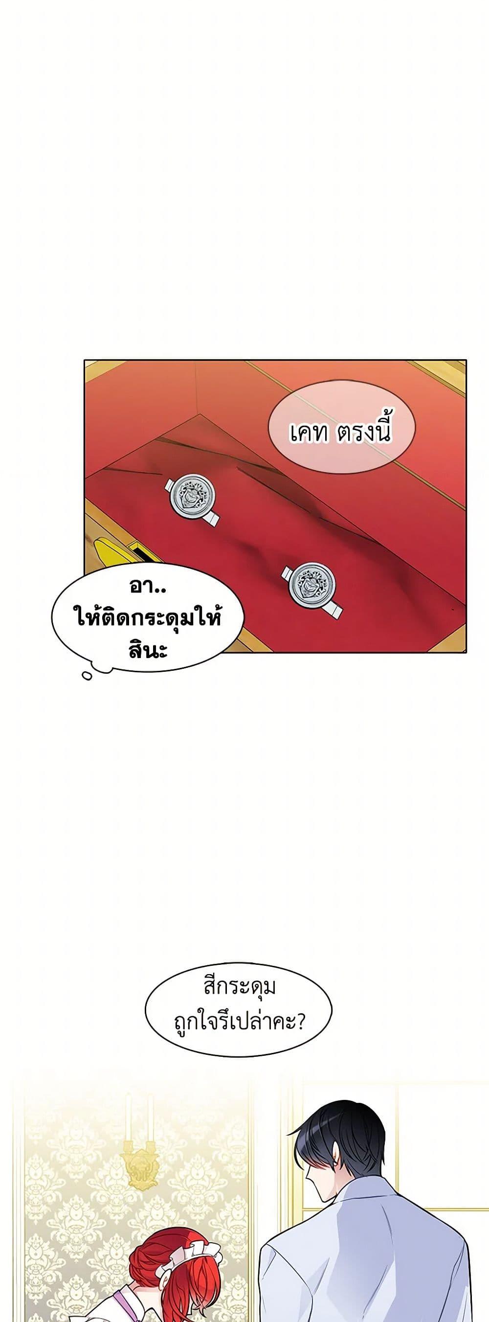 Manga-lc-com อ่านมังงะ อ่านการ์ตูน ออนไลน์ ฟรี The Detective Of Muiella ตอนที่ 1 2 3 4 5 6 7 8 9 10 11 12 13 14 ฟรี ไม่มีโฆษณา Manga-lc - อ่าน มังงะ อ่าน การ์ตูน ออนไลน์ อ่านมังงะ ฟรี