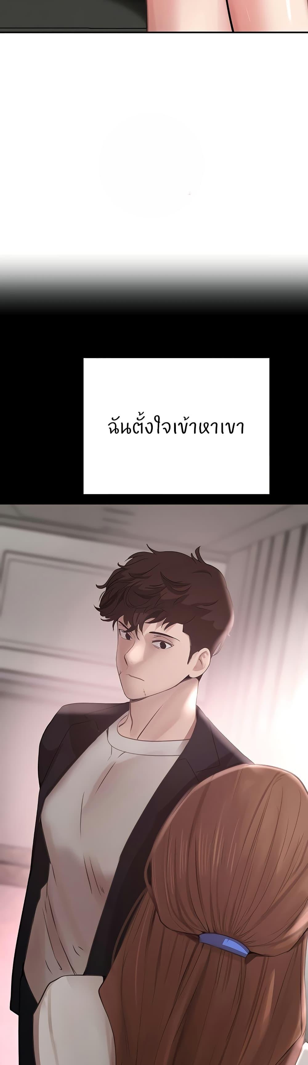 Doujin-Lc- อ่าน โดจิน มังฮวา เกาหลี ญี่ปุ่น จีน แปลไทย The Boss’s Daughter ตอนที่ 1 2 3 4 5 6 7 8 9 10 11 12 13 14 ฟรี ไม่มีโฆษณา อ่าน โดจิน Manhwa เกาหลี ญี่ปุ่น จีน เรามีครบ คัดมาให้เน้นๆ โดจิน 18+ รับประกันความฟินโดย  Doujin Lc