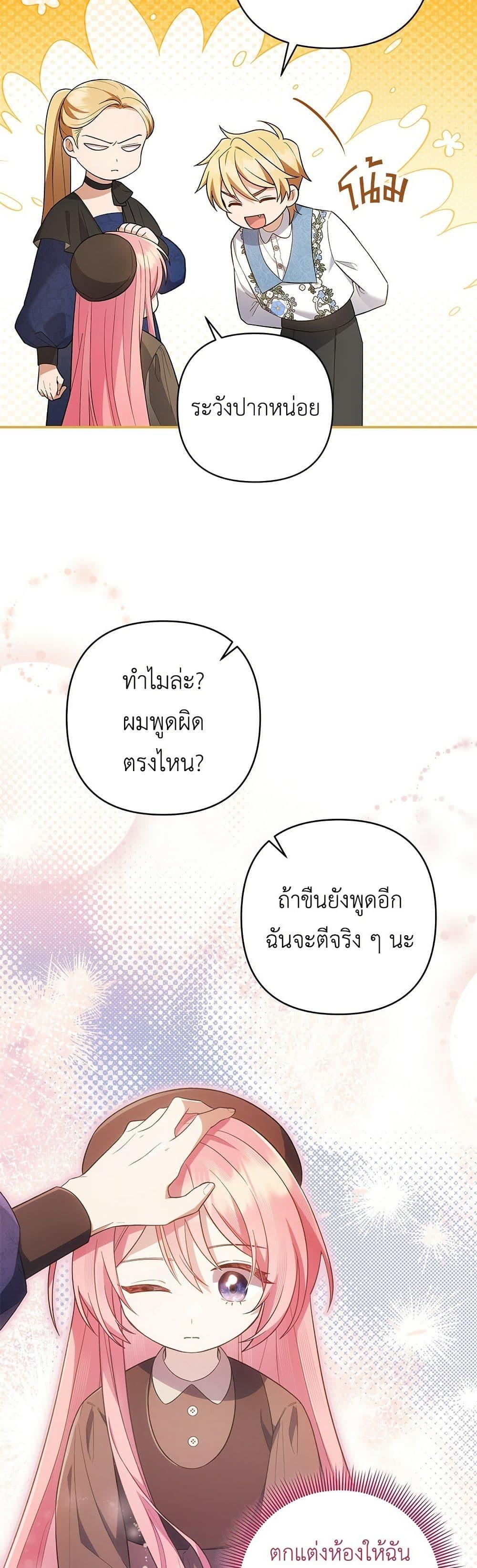 Manga-lc-com อ่านมังงะ อ่านการ์ตูน ออนไลน์ ฟรี The Youngest Daughter of the Legendary ตอนที่ 1 2 3 4 5 6 7 8 9 10 11 12 13 14 ฟรี ไม่มีโฆษณา Manga-lc - อ่าน มังงะ อ่าน การ์ตูน ออนไลน์ อ่านมังงะ ฟรี