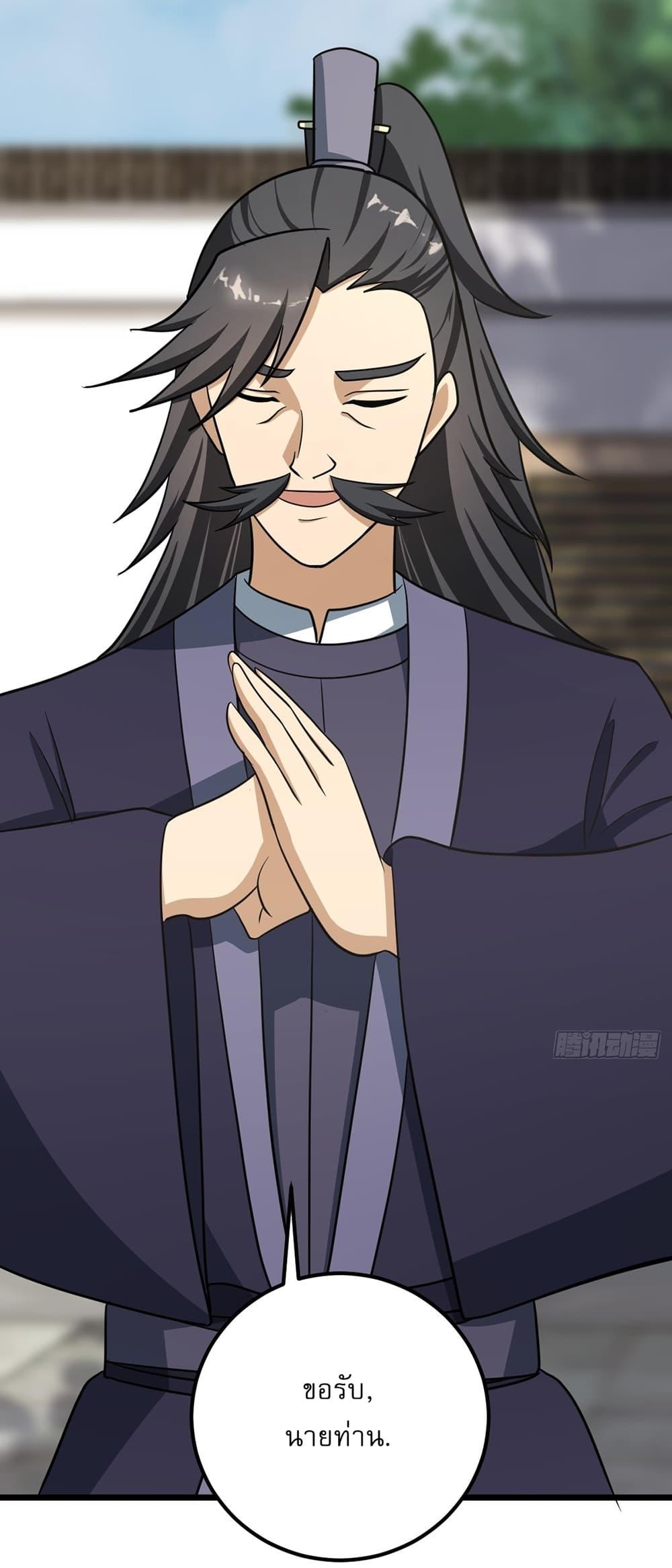 Manga-lc-com อ่านมังงะ อ่านการ์ตูน ออนไลน์ ฟรี Invincible After a Hundred Years of Seclusion ตอนที่ 1 2 3 4 5 6 7 8 9 10 11 12 13 14 ฟรี ไม่มีโฆษณา Manga-lc - อ่าน มังงะ อ่าน การ์ตูน ออนไลน์ อ่านมังงะ ฟรี