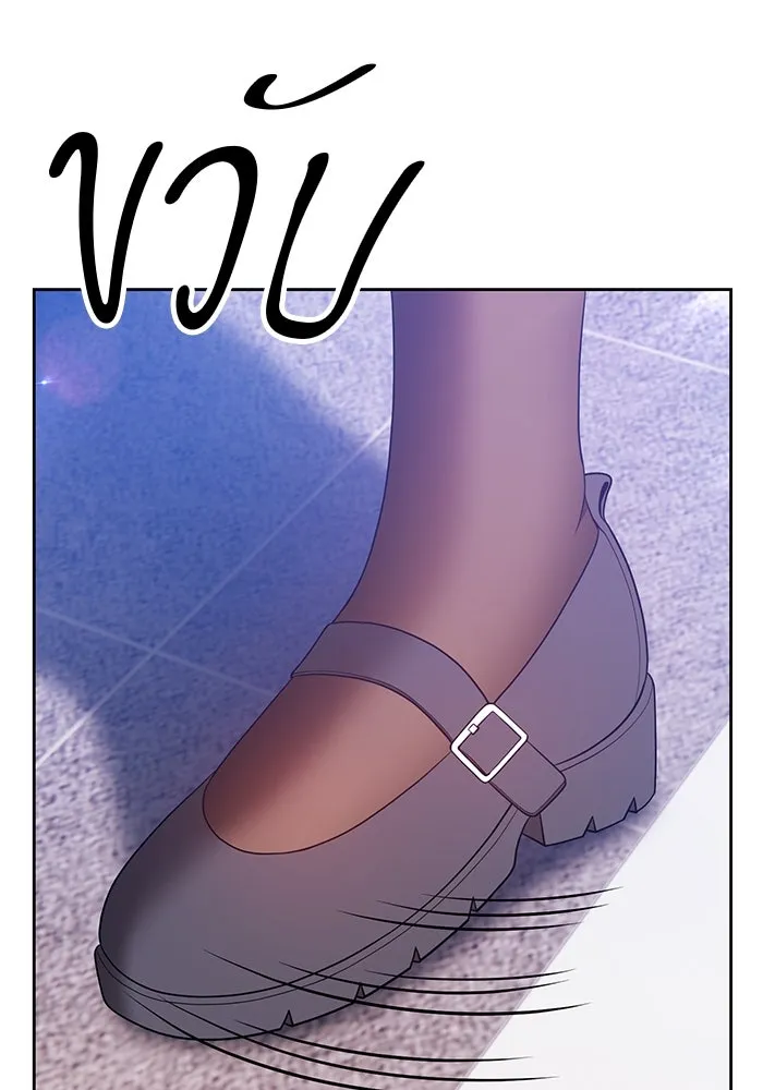 +99 ท่อนไม้พร้อมบวก ตอนที่ 62 รูปที่ 229