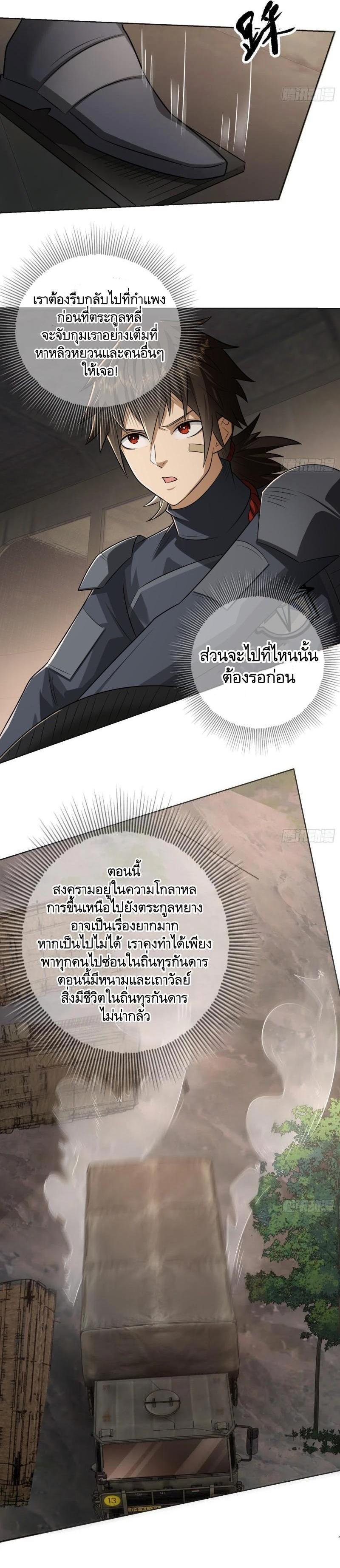 Manga-lc-com อ่านมังงะ อ่านการ์ตูน ออนไลน์ ฟรี The First Order ตอนที่ 1 2 3 4 5 6 7 8 9 10 11 12 13 14 ฟรี ไม่มีโฆษณา Manga-lc - อ่าน มังงะ อ่าน การ์ตูน ออนไลน์ อ่านมังงะ ฟรี