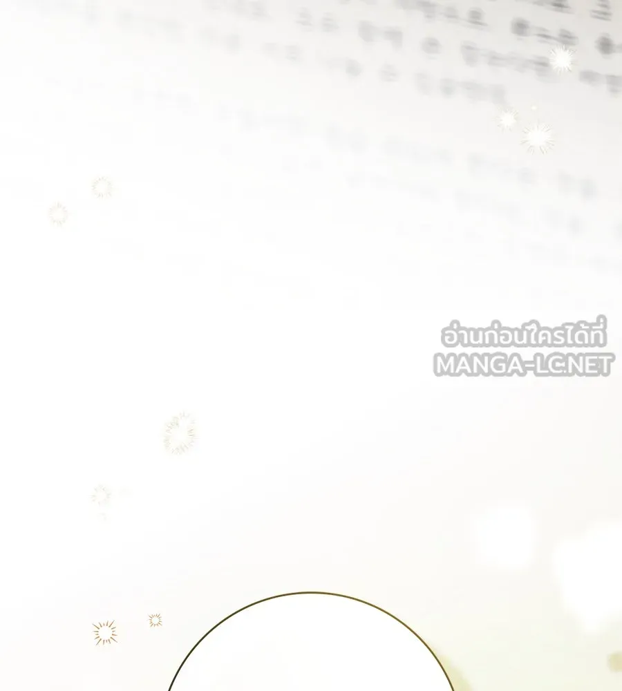 สาว(ลับ)ใช้ของท่านเคานต์ตาบอด ตอนที่ 49 (จบซีซัน 1) รูปที่ 174