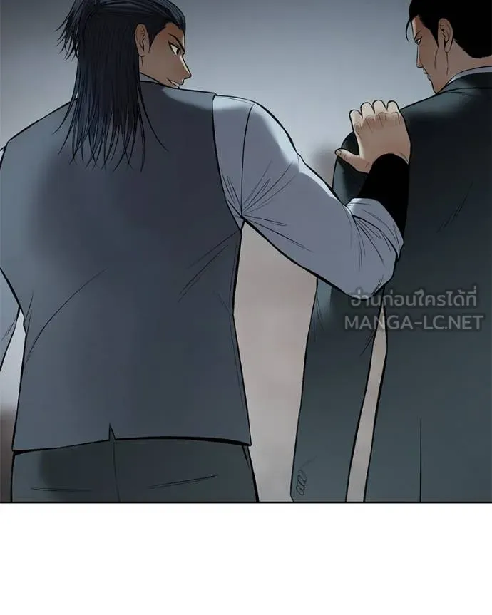 Baek XX ตอนที่ 113 รูปที่ 193