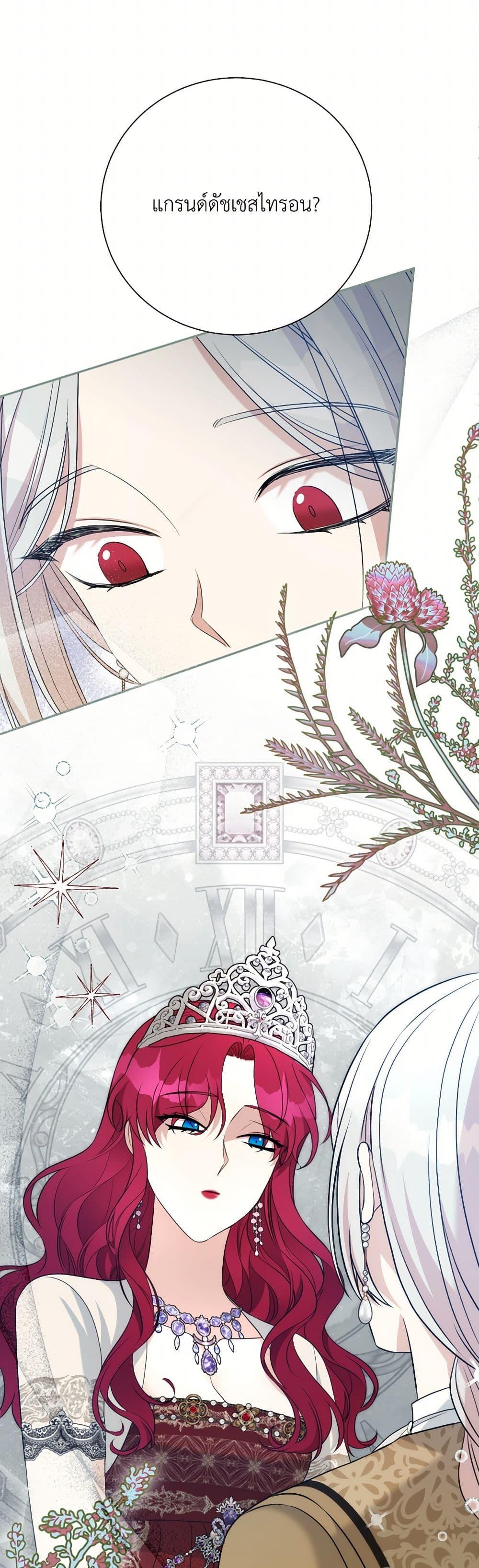 Manga-lc-com อ่านมังงะ อ่านการ์ตูน ออนไลน์ ฟรี I Can’t Keep Up With My Stallion Duke ตอนที่ 1 2 3 4 5 6 7 8 9 10 11 12 13 14 ฟรี ไม่มีโฆษณา Manga-lc - อ่าน มังงะ อ่าน การ์ตูน ออนไลน์ อ่านมังงะ ฟรี