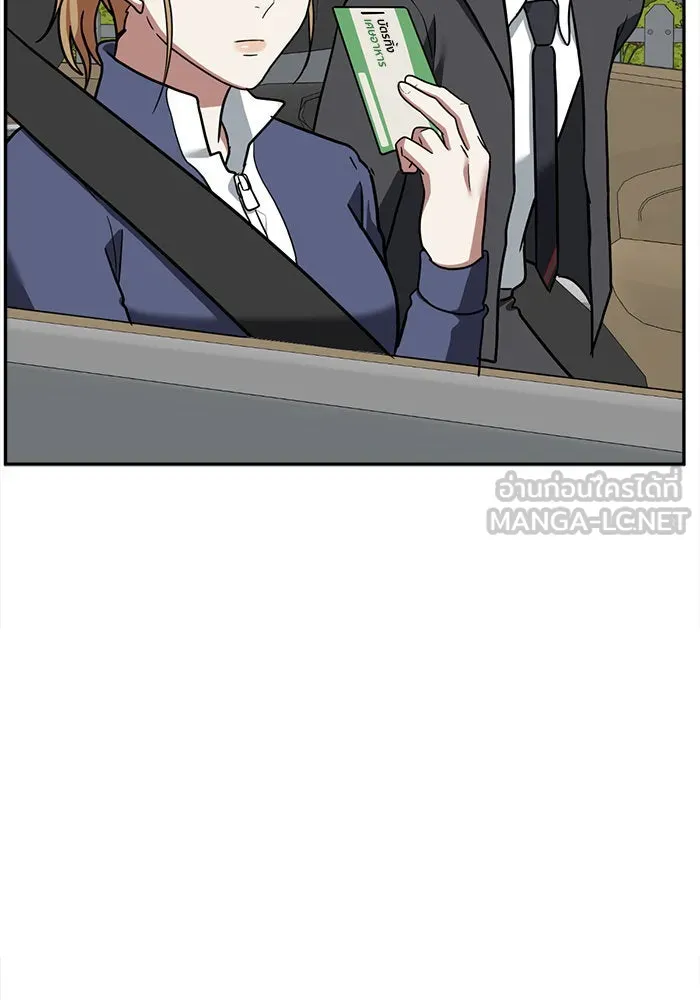 ช่วยเปลี่ยนฉันที ตอนที่ 52. ยอมินซอ 2 รูปที่ 66