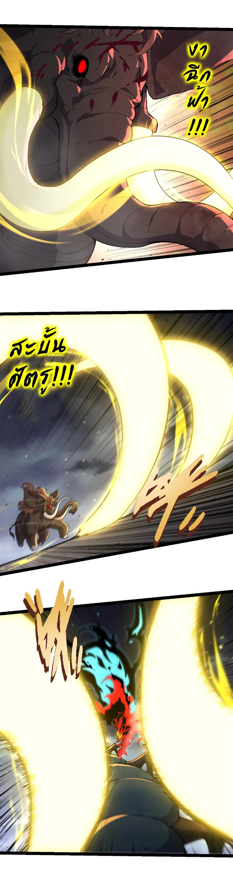 Manga-lc-com อ่านมังงะ อ่านการ์ตูน ออนไลน์ ฟรี Evolution from the Big Tree ตอนที่ 1 2 3 4 5 6 7 8 9 10 11 12 13 14 ฟรี ไม่มีโฆษณา Manga-lc - อ่าน มังงะ อ่าน การ์ตูน ออนไลน์ อ่านมังงะ ฟรี