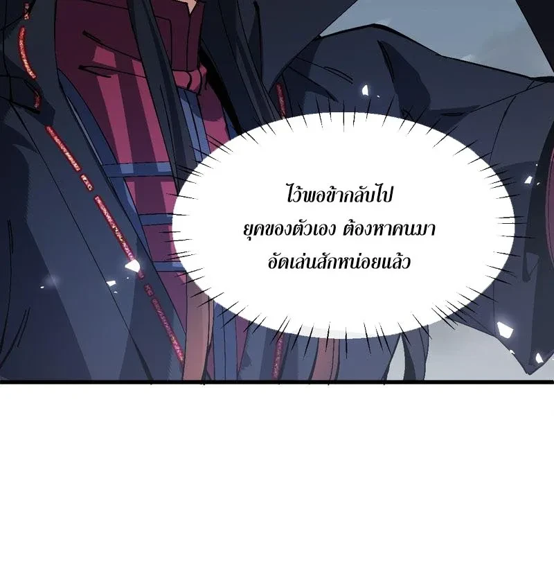 Manga-lc-com อ่านมังงะ อ่านการ์ตูน ออนไลน์ ฟรี Devious Son of Heaven อาจารย์ ศิษย์บ้าขอกบฎนะขอรับ ตอนที่ 1 2 3 4 5 6 7 8 9 10 11 12 13 14 ฟรี ไม่มีโฆษณา Manga-lc - อ่าน มังงะ อ่าน การ์ตูน ออนไลน์ อ่านมังงะ ฟรี